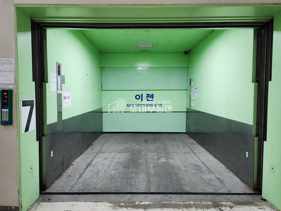 경기 김포시 양촌읍 학운리 나동 드라이브-인 . 전용120평 아파트형공장. 공장등록가능 매매 매물번호 11066 사진 3